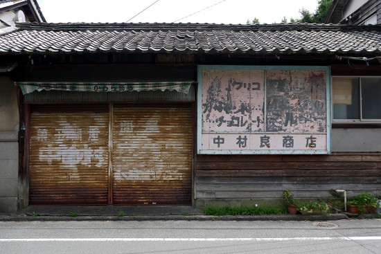 Kumamoto, old garage
